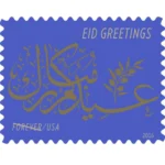 Eid Greetings 2016- USPS Forever Stamps（Sheets）