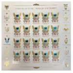 Lunar New Year Of The Rabbit 2023- USPS Forever Stamps（Sheets） - Image 2
