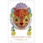 Lunar New Year Of The Tiger 2022- USPS Forever Stamps（Sheets）